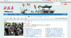 Desktop Screenshot of 1000qm.com
